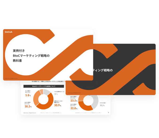 ホワイトペーパー